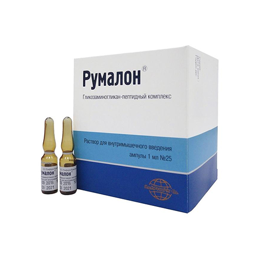 РУМАЛОН АМП 1МЛ №25