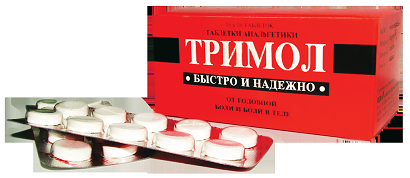 ТРИМОЛ ТАБ №100