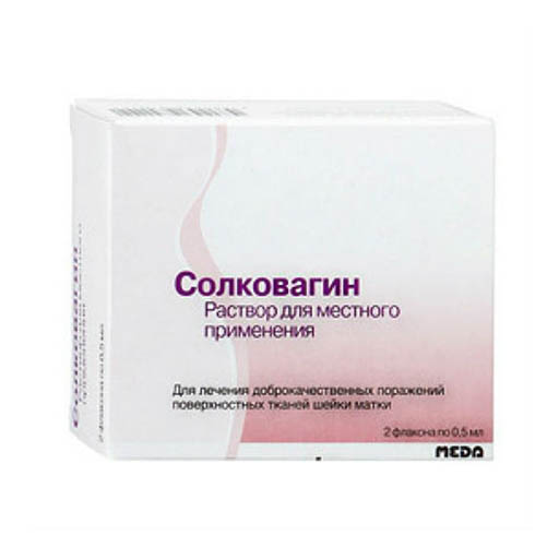 СОЛКОВАГИН Р-Р 0,5МЛ №2
