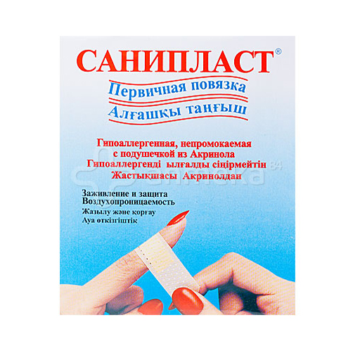 САНИПЛАСТ Средняя 19мм х72 мм №100