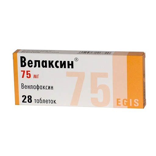 ВЕЛАКСИН 