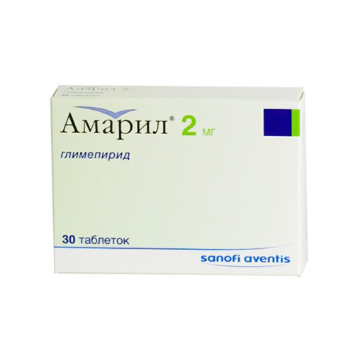 АМАРИЛ 2мг ТАБ  №30