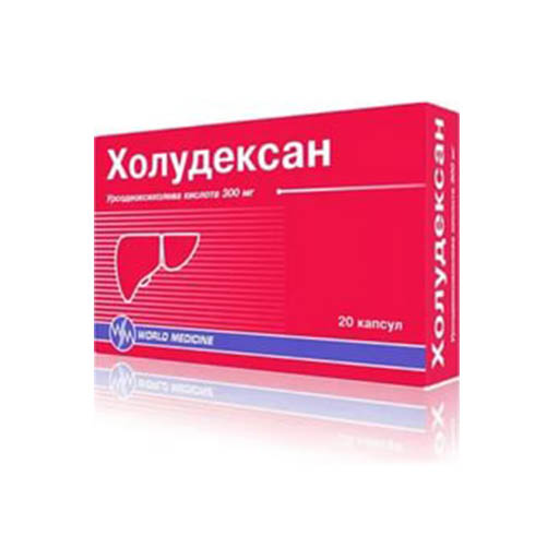 ХОЛУДЕКСАН 300МГ КАПС №20