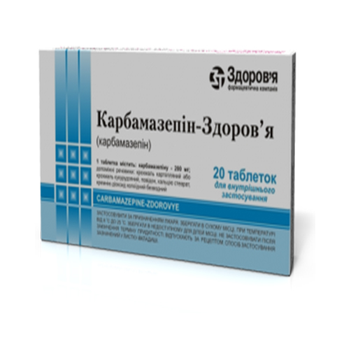 КАРБАМАЗЕПИН 