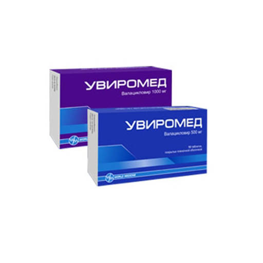 УВИРОМЕД 500МГ №10