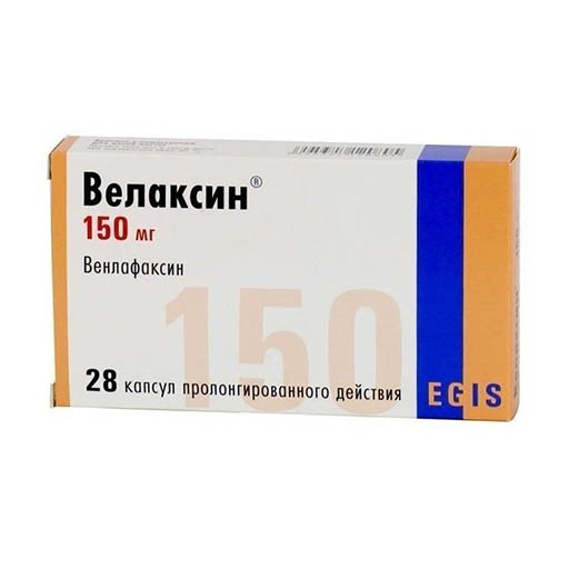 ВЕЛАКСИН 