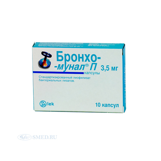 БРОНХО МУНАЛ П 3,5МГ  КАПС №10