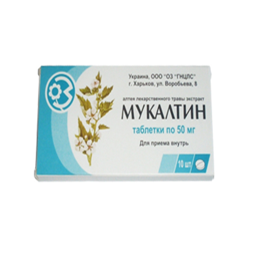 МУКАЛТИН 