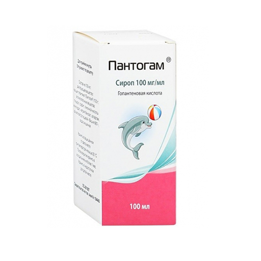 ПАНТОГАМ СИРОП 100МЛ