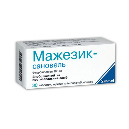 МАЖЕЗИК 100мг