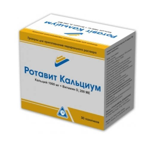 РОТАВИТ КАЛЬЦИУМ ФОРТЕ №30