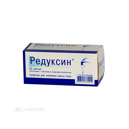 РЕДУКСИН 15МГ КАПС №60 