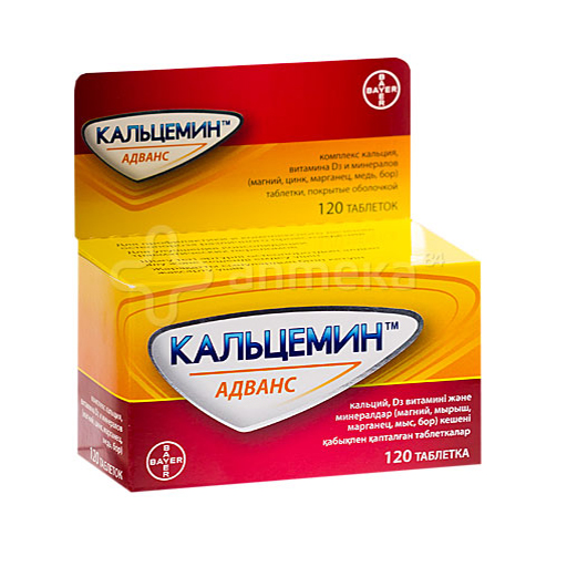 КАЛЬЦЕМИН АДВАНС №120