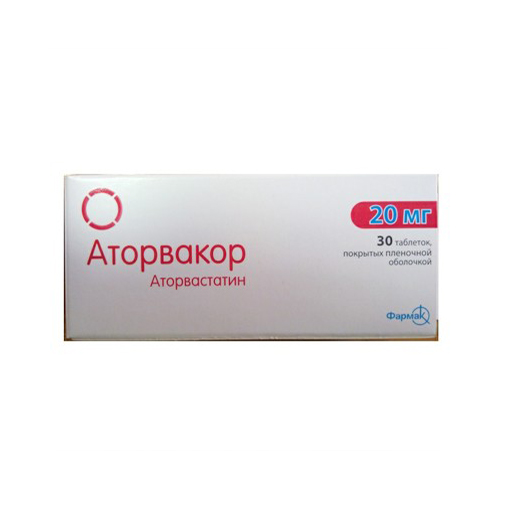 АТОРВАКОР 20МГ №30