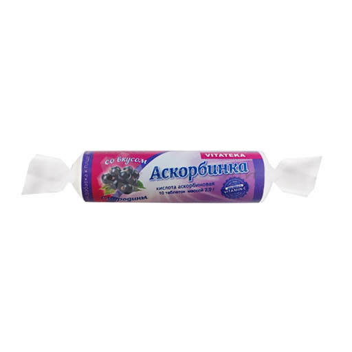 АСКОРБИНКА ВИТА С СМОРОДИНА (VITA ZONE)