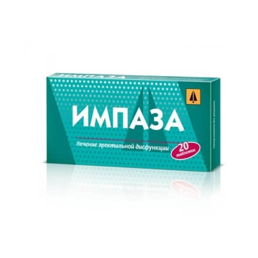 ИМПАЗА ТАБ  №20