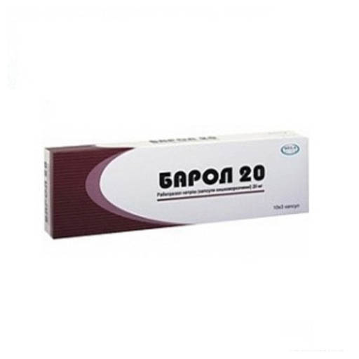 БАРОЛ 20 №30