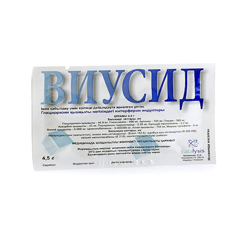 ВИУСИД  4,5г №1