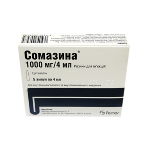 СОМАЗИН 1000МГ 4МЛ №5