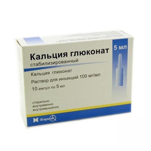 КАЛЬЦИЯ ГЛЮКОНАТ 