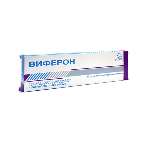 ВИФЕРОН СВЕЧИ 1000000 МЕ №10