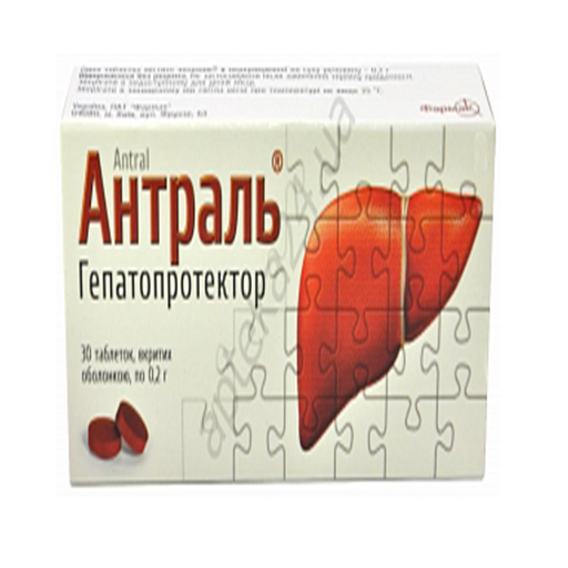 АНТРАЛЬ 0.2ГР ТАБ №30