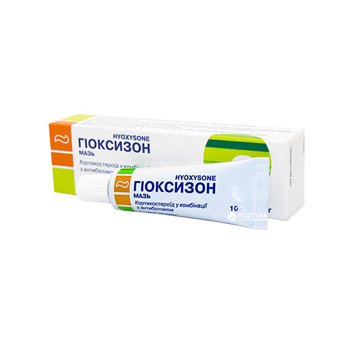 ГИОКСИЗОН 10Г МАЗЬ MR (МЕРРИМЕД)