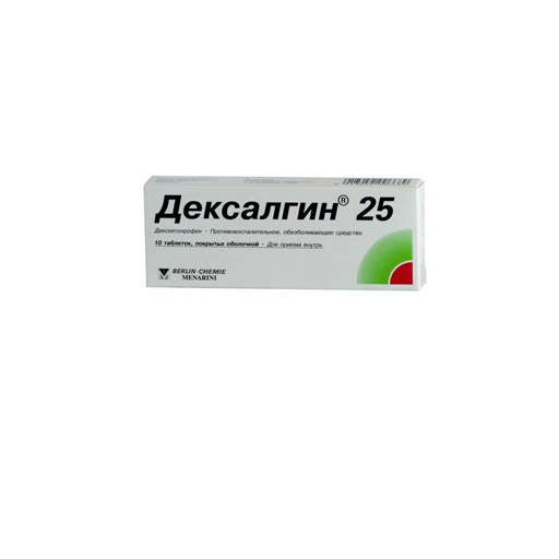 ДЕКСАЛГИН 