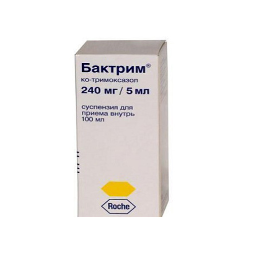 БЕЙБИ БАКТРИН СУСП