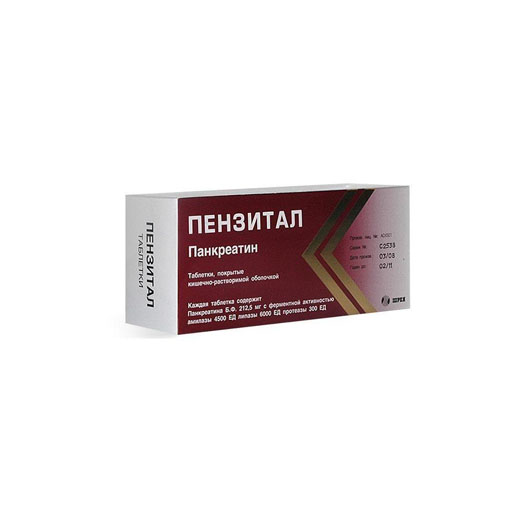 ПЕНЗИТАЛ Таблетки