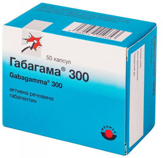 ГАБАГАММА 300МГ КАПС №50