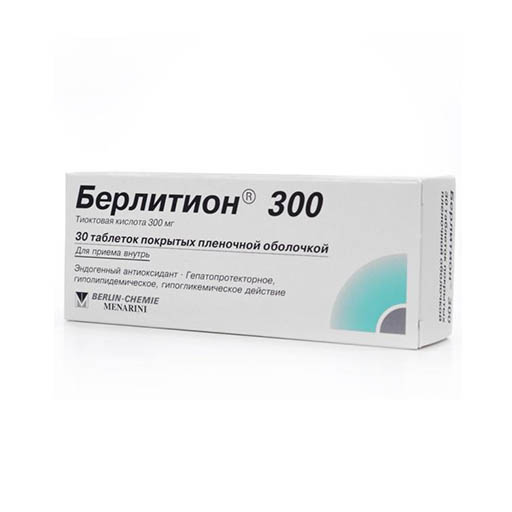 БЕРЛИТИОН 300 ЕД Таб. 300 ЕД  №30
