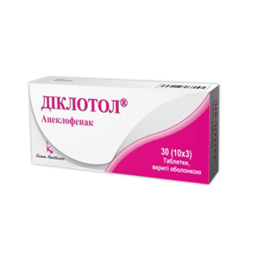 ДИКЛОТОЛ таблетки