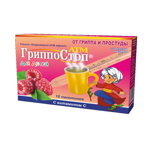 ГРИППОстоп ДЛЯ ДЕТЕЙ