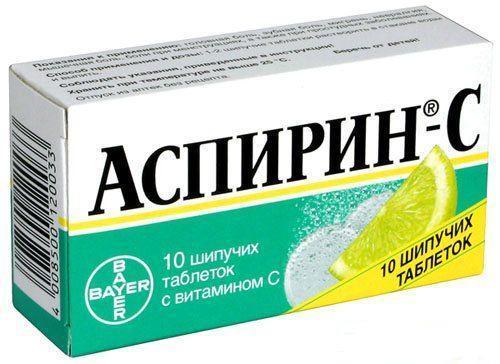 АСПИРИН-С №10