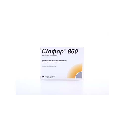СИОФОР 850МГ  №60