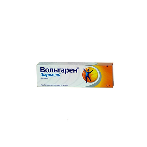 ВОЛЬТАРЕН ЭМУЛГЕЛ 20.0 ГР