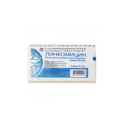 ЛИНКОМИЦИНА Г/Х 30 1МЛ № 10(БОРИС)