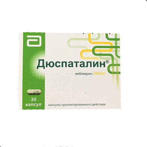 ДЮСПАТАЛИН 200МГ ТАБ  №30