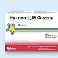 НУКЛЕО Ц.М.Ф 