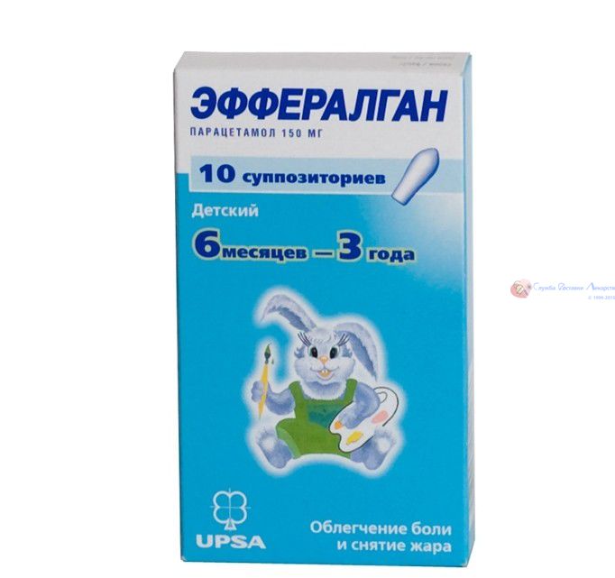 Эффералган 150мг суп.детс №10