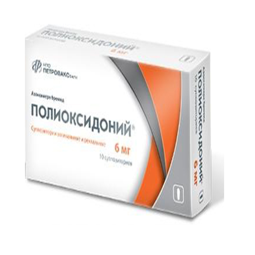 ПОЛИОКСИДОНИЙ 0,006 №5