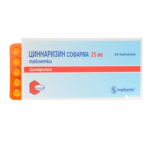 ЦИННАРИЗИН ТАБ. 0,025Г №10 РЕМЕДИЙ