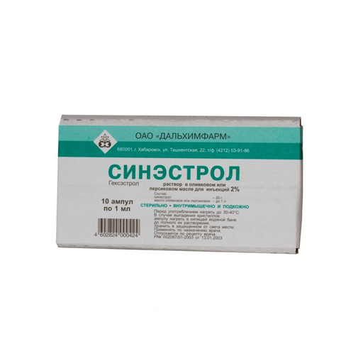 СИНЕСТРОЛ №10
