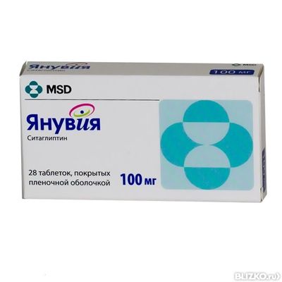 ЯНУВИЯ 100МГ №28