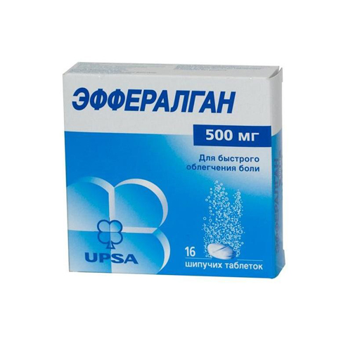 ЭФФЕРАЛГАН 500МГ №16