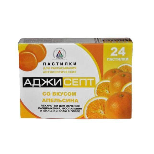 АДЖИСЕПТ  ПАСТИЛКИ 