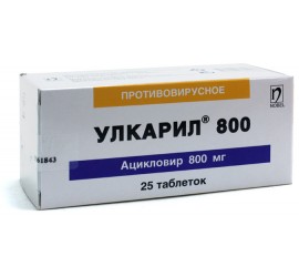 УЛКАРИЛ 800мг №25
