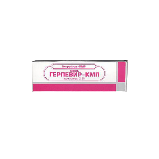 ГЕРПЕВИР-КМП Мазь 2,5 15г
