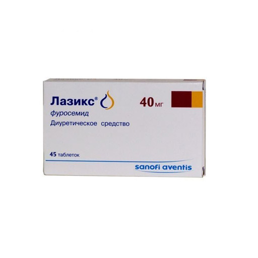 ЛАЗИКС 40МГ